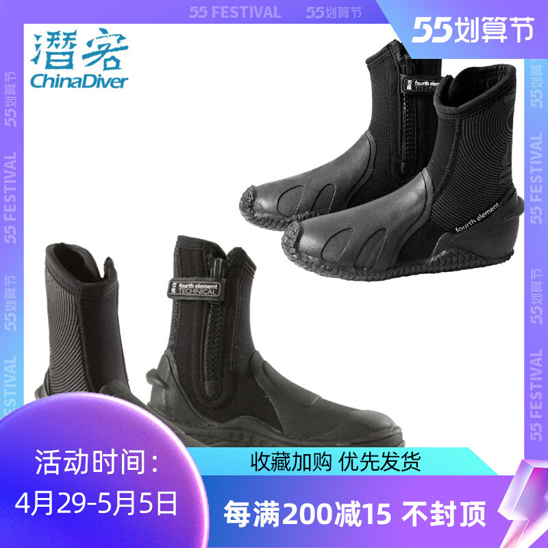 Fourth Element Diving Boots Thick Bottom Long Boots High Drum Shoes Fourth Element Non-slip Pelgic 6 5mm