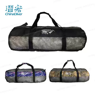 WaterPro Mesh Bag Diving equipment mesh Bag Large capacity travel surfing Bag Portable drain Bag 128L