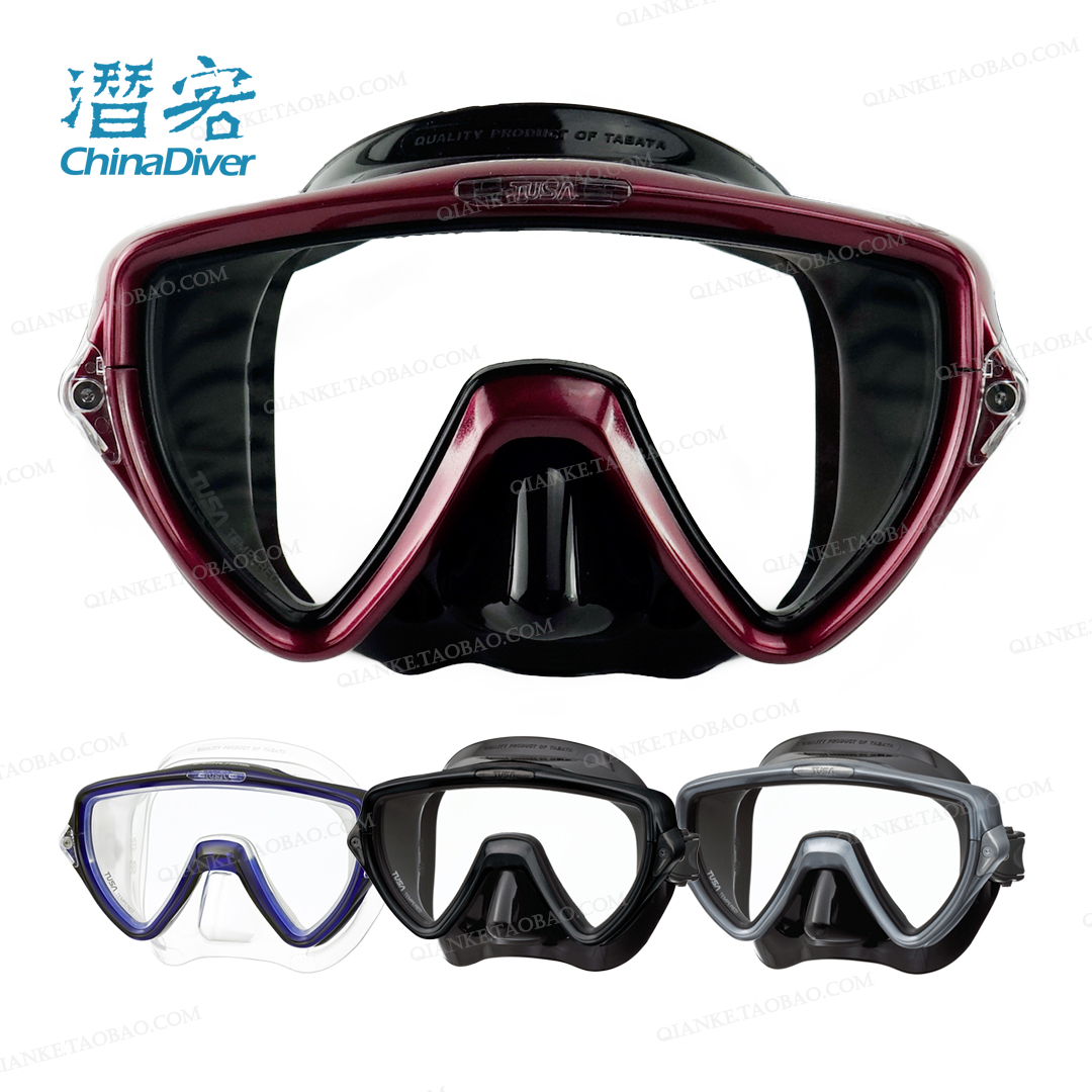 TUSA M110 diving mirror Visio Uno discoloration version Professional deep diving mask water lung glasses gear