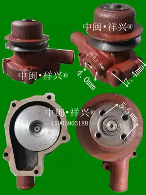 Nanchang Kema marine diesel engine parts Nanchang X4105 X6105 water pump fan blade