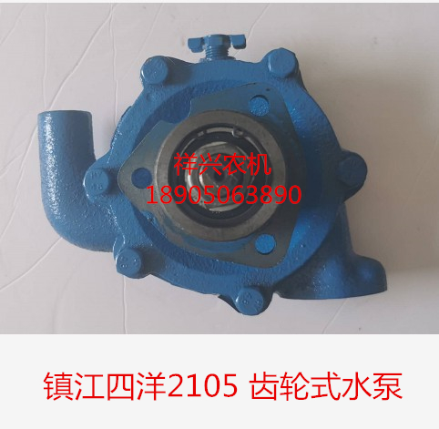 Zhenjiang, Jiangsu ZX2105C Siyang 380J-3 diesel engine marine engine sea water pump accessories connecting rod crankshaft size tile
