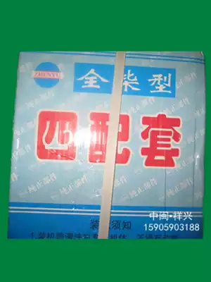 All diesel engine parts QC495T six matching QC495Q four matching QC495T50-7 accessories