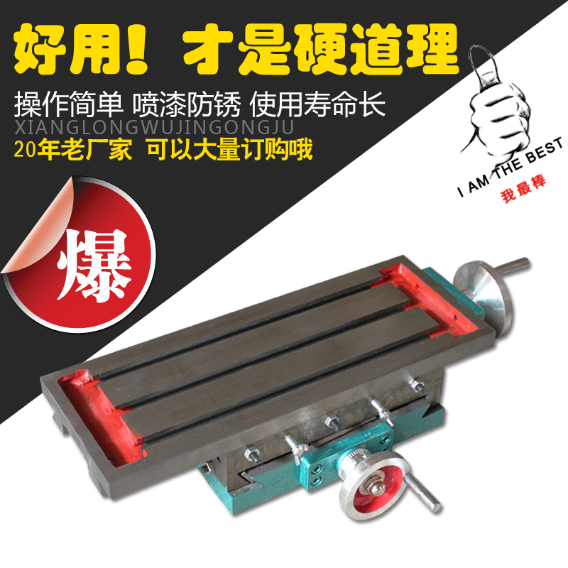 Precision cross T table slide Multi-function manual mini drilling and milling bed pallet Desktop drilling bed bracket two-way mobile slide