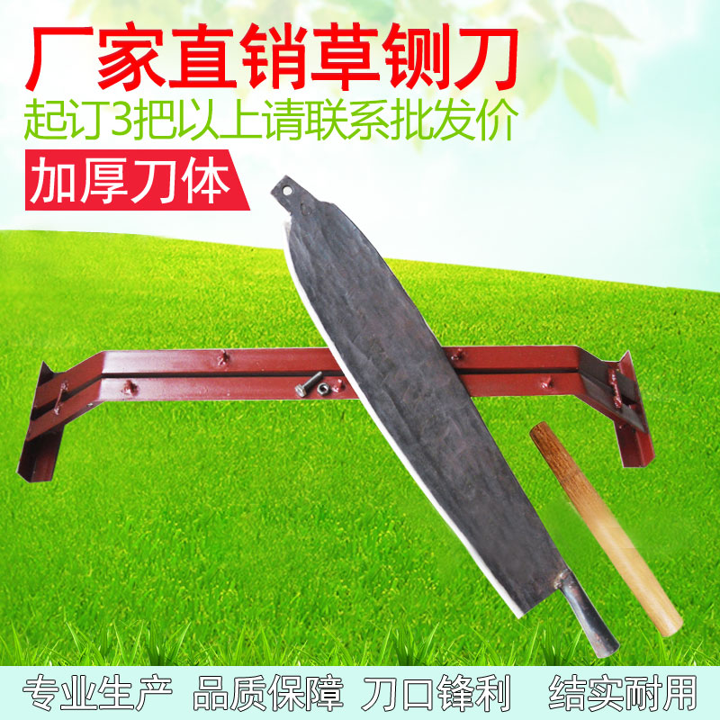 Xianglong factory sells grass guillotine Cattle and sheep forage straw guillotine thickened durable knife body guillotine with base grass guillotine