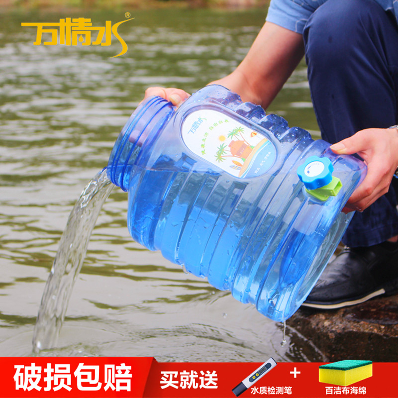 Outdoor bucket onboard Travel Self-driving tour Special food grade large capacity portable storage to pick up pure water bucket