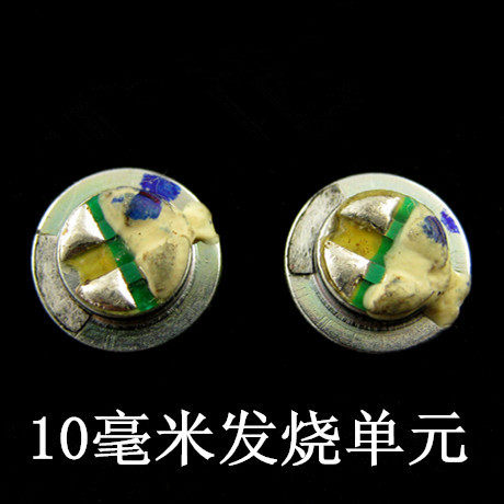 DIY headset accessories 10mm dynamic coil unit In-ear Bluetooth headset repair speaker sound equalization subwoofer
