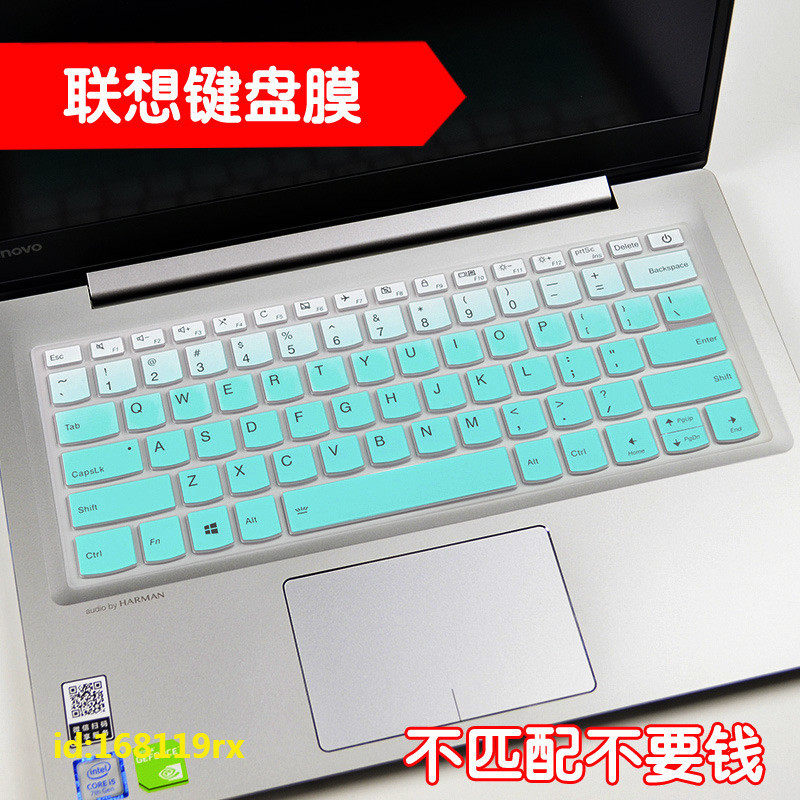 Lenovo 15 6 notebook xiaoxin Xiaoxin Air dust cover 15ikbr protective keyboard film 14 inches 1kbr cute accessories 13 3 concave and convex silicone pad A