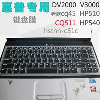 Máy tính xách tay HP Pavilion DV3013TX Bàn phím màng bảo vệ đặc biệt Bộ phụ kiện chống nhìn trộm màn hình máy tính