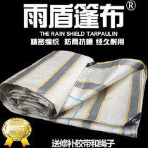 Thickened rainproof cloth waterproof cover caravan tarpaulin super light wear-resistant high rail truck large fan cloth canvas canvas