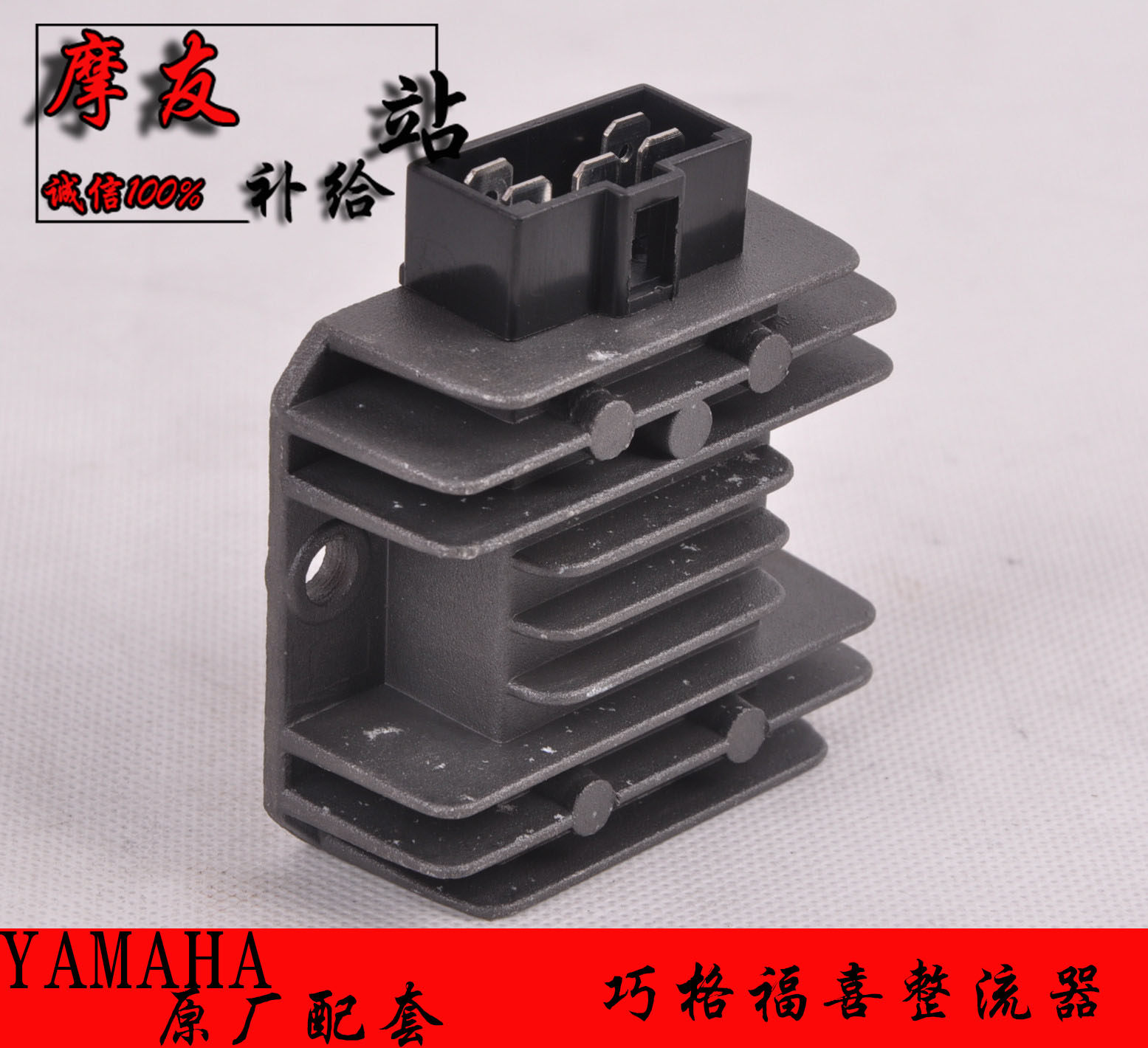 Applicable models 100 Dexterity Jubilee Original Fitted Silicon Rectification Regulator Voltage Regulator rectifiers