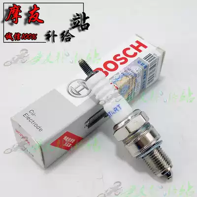 Spark plug Dr BOSCH motorcycle spark plug A7TC D8TC nozzle Curved beam pedal Knight car nozzle