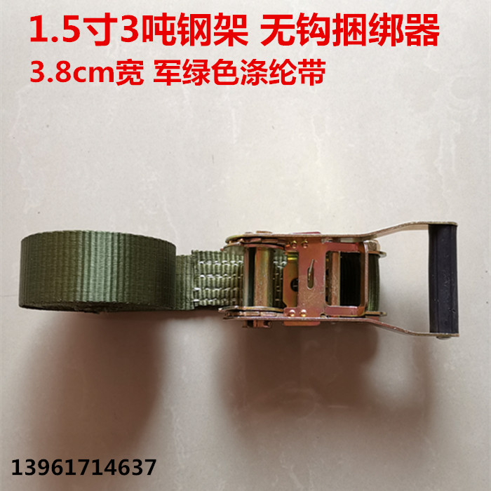 Army Green 38mm Width thickened 3 ton No hook tightening with wagon tightener bale bondage tightener pull-tight