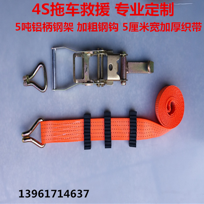 4S store special rescue car bundled with barrier car thickness tire tire fixer