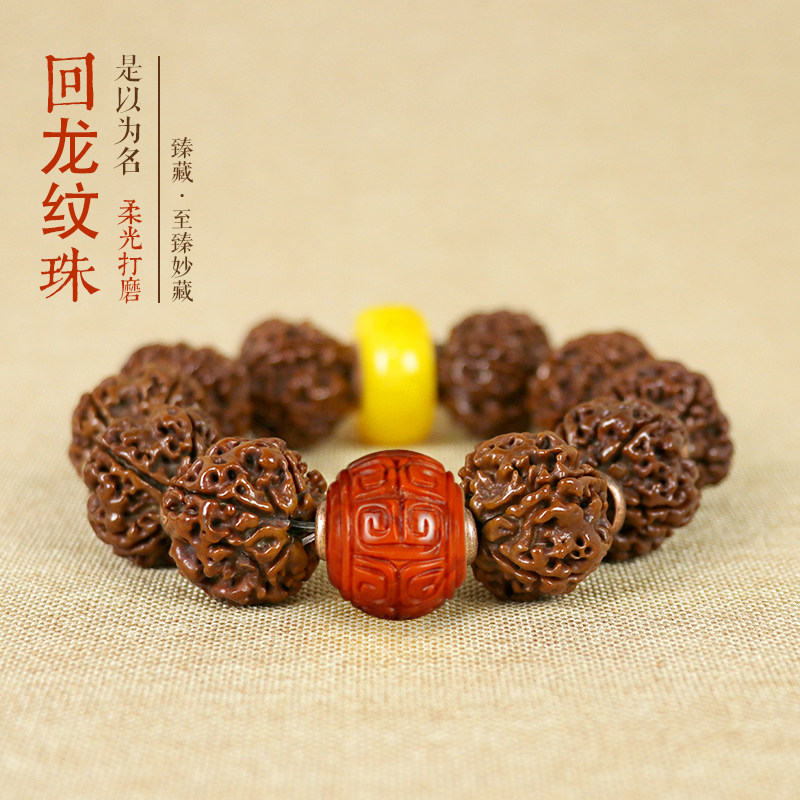 Natural southern red agate reprint beads scattered beads flat top beads Diamond Star Moon Moon Bodhi accessories Buddha beads Wen play with beads