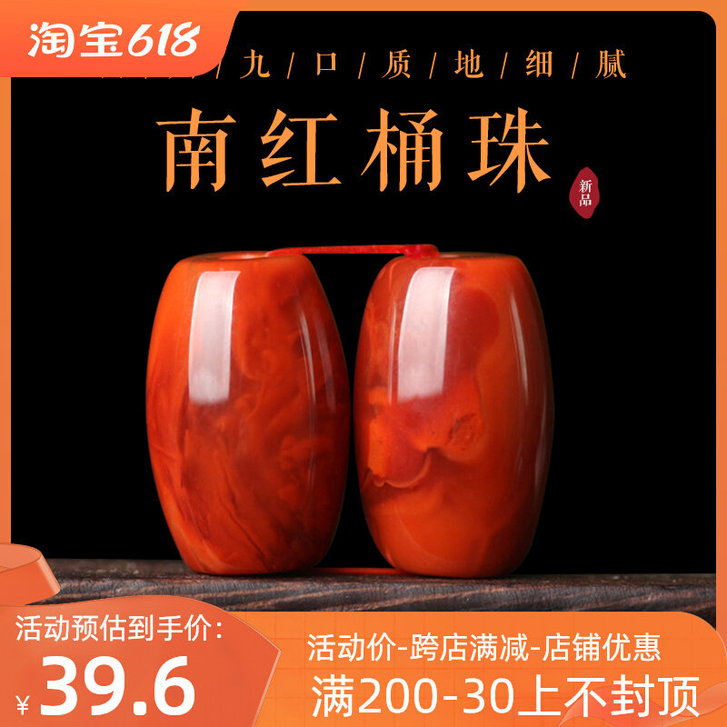 Natural raw ore southern red agate full of meat bucket beads loose beads play hand string waist beads King Kong Xingyue Bodhi DIY accessories