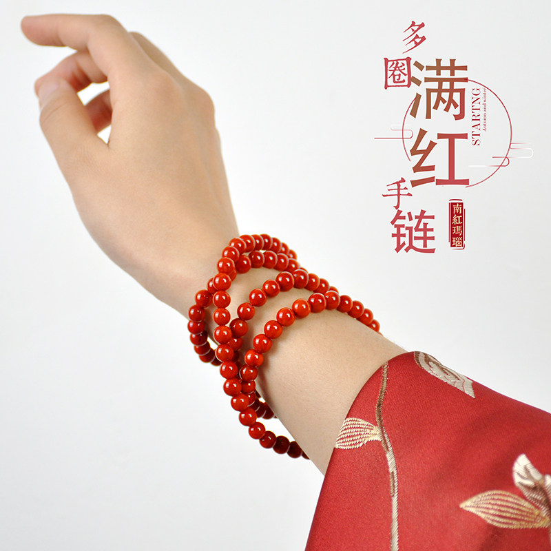 Natural Sichuan Liangshan south red agate hand string full color meat persimmon red 108 four Circle beads necklace hand