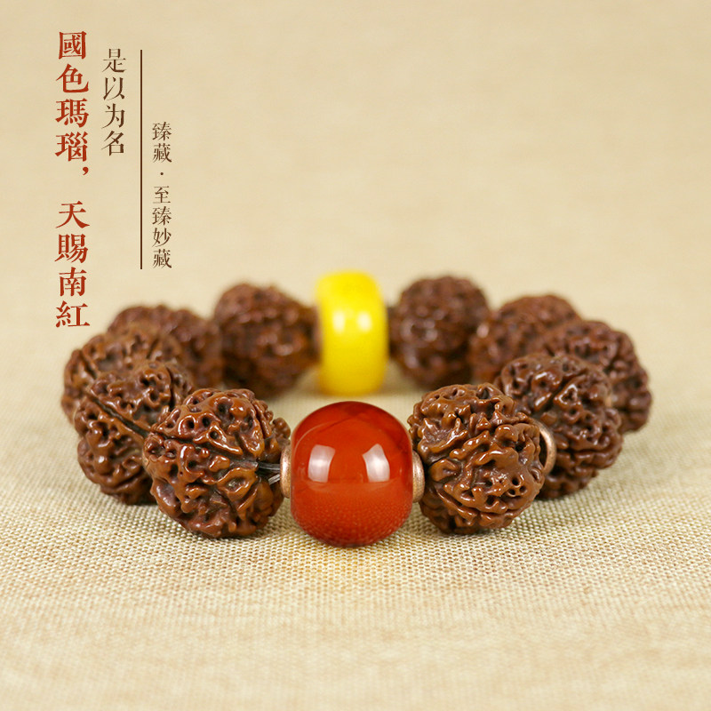 Liangshan Nanhong Agate Apple Beads Accessories Xingyue Vajra Bodhi Hand String Drum Beads Scattered Beads Multi-treasure Matching Beads