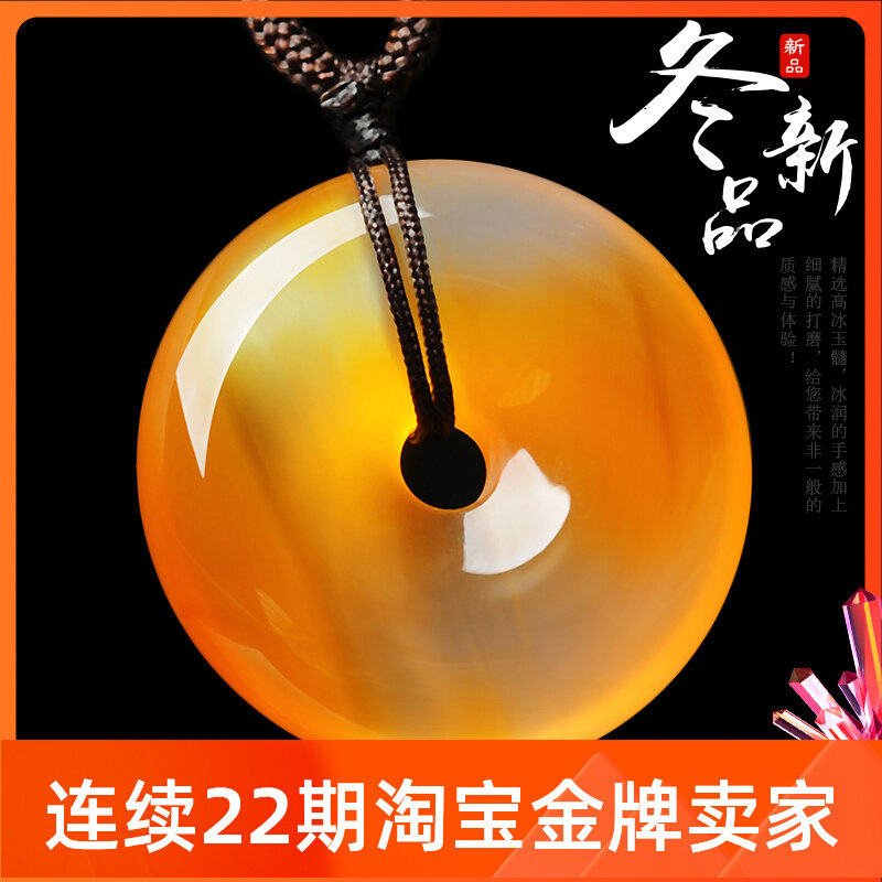 Natural ice seed red-yellow agate jade green button pendant pendant male and female with high ice jade medullary ancient necklace ornament pendant