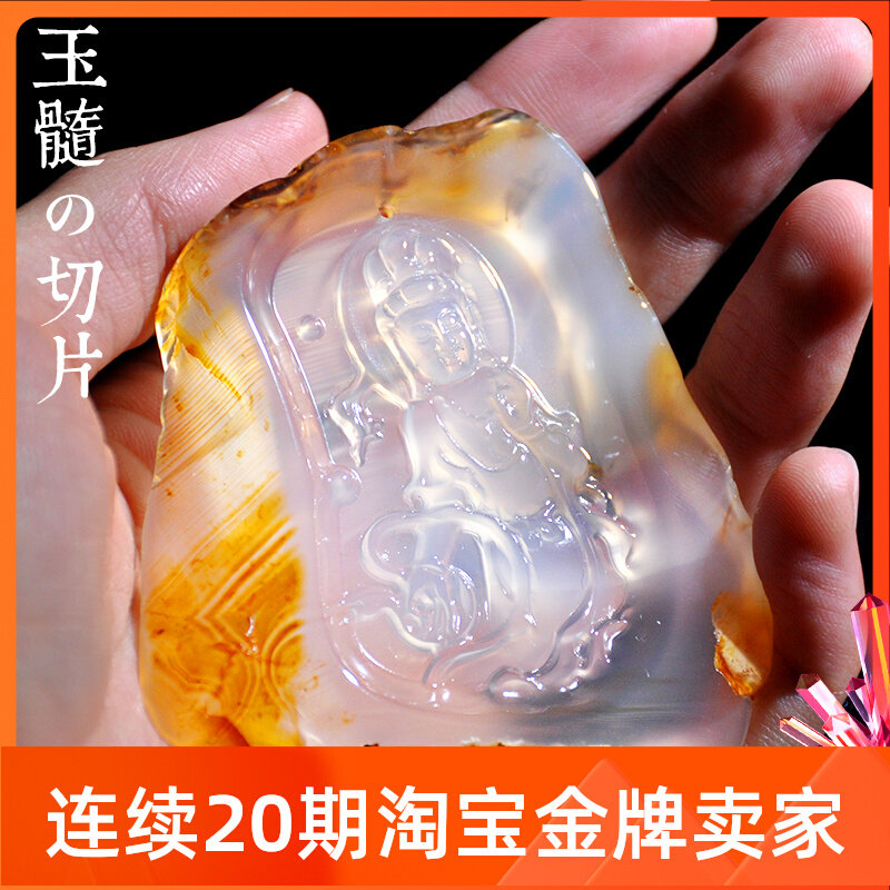 Natural agate raw stone handlebar playpiece Caiwang Chayuan Original Leather Slice Men's Guanyin Millor Buddha's handlebar piece