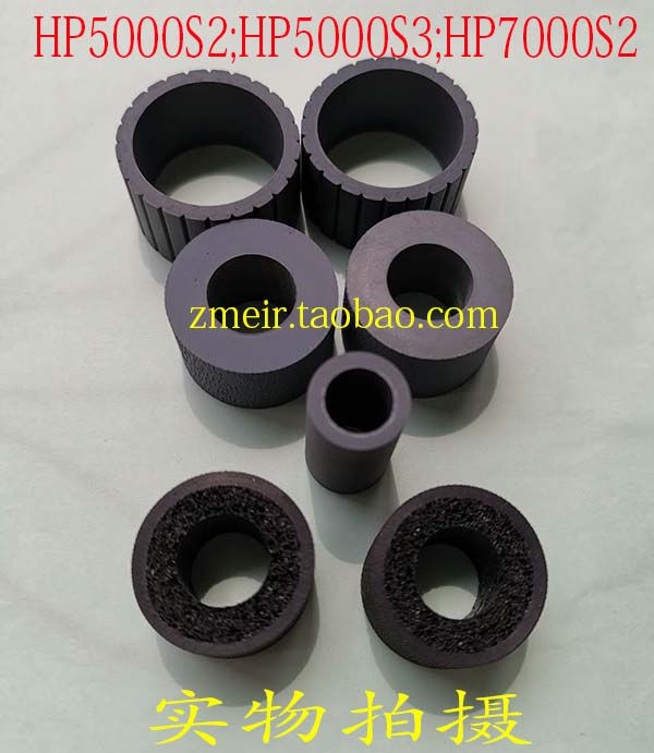 Original HP HP5000S2HP5000S3HP7000S2 scanner pickup wheel paging wheel accessories consumables