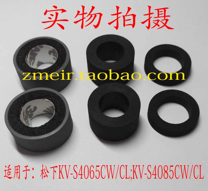 Panasonic S4065CW CL S4085CW CL high speed paper feed scanner paper roller leather case supplies accessories