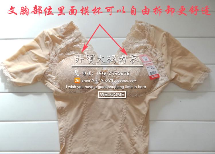 Áo nịt tay ngắn, bộ đồ giảm béo kéo dài cánh tay - áo ngực siêu mỏng, áo vest bằng lụa tơ tằm đồ lót cho người béo mập