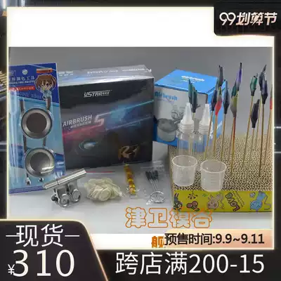 Jin Wei Mu Valley] Model making coloring tool model painting novice beginner painting basic set of excellent speed