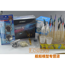 Jinwei Mogu] Model making coloring tool model spray paint novice beginner spray paint basic set excellent speed