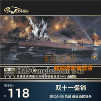Jinwei Mogu Yingxiang Model FH1105S 1 700 British Deportation Campbelltown 1942 Limited Edition