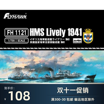 Jinwei Mogu Yingxiang FH1121 1 700 British Ship Assembled Model Lively Expulsion 1941