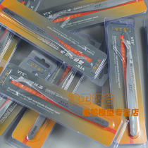 Jinwei Mogu] Gold rain clip elbow anti-static stainless steel tweezers MSA20 for ship assembly model making