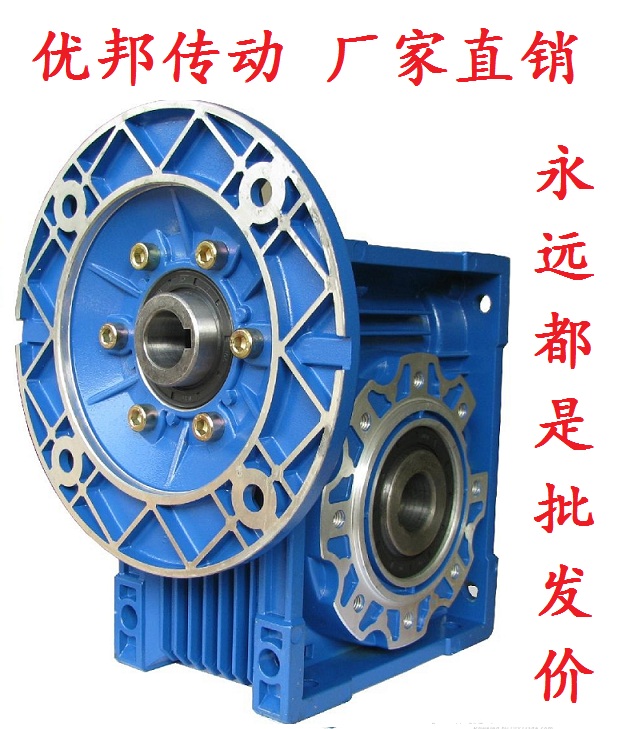 Youbang transmission RV50 worm gear reducer 63B5 71B5 80B5 method flange