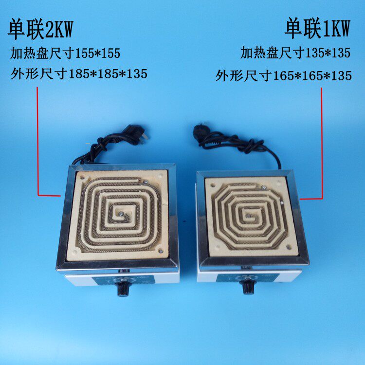 实验电炉子高温电炉子电子万用炉封闭电炉调温电炉永光明工业电炉