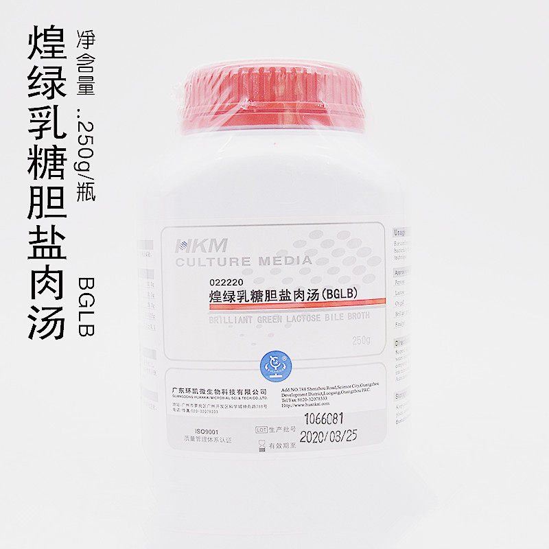 煌绿乳糖胆盐肉汤(BGLB)培养基 BR250g 广东环凯 022220 生物试剂