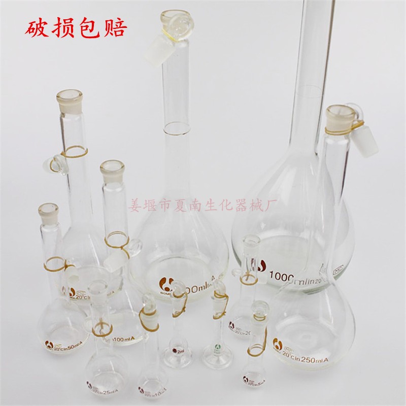 Glass Content Bottle 10 10 25 50100250500 1000ml Quantitative Bottles Transparent Brown Glass Instruments