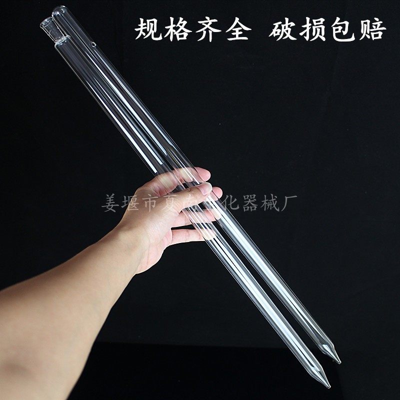 玻璃油桶取样管1.2米实验室油类液体取样管60 80 100cm闭口采样管