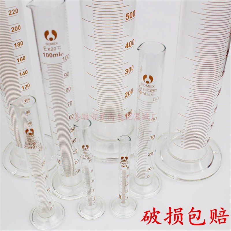 Glass measuring cylinder 2000ml1000ml500ml250ml100ml50ml25ml10ml5ml with a stopper measuring cylinder