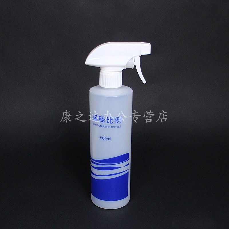 实验室塑料喷壶喷雾器500ml洗洁精稀释瓶空瓶分装配比瓶酒精小喷