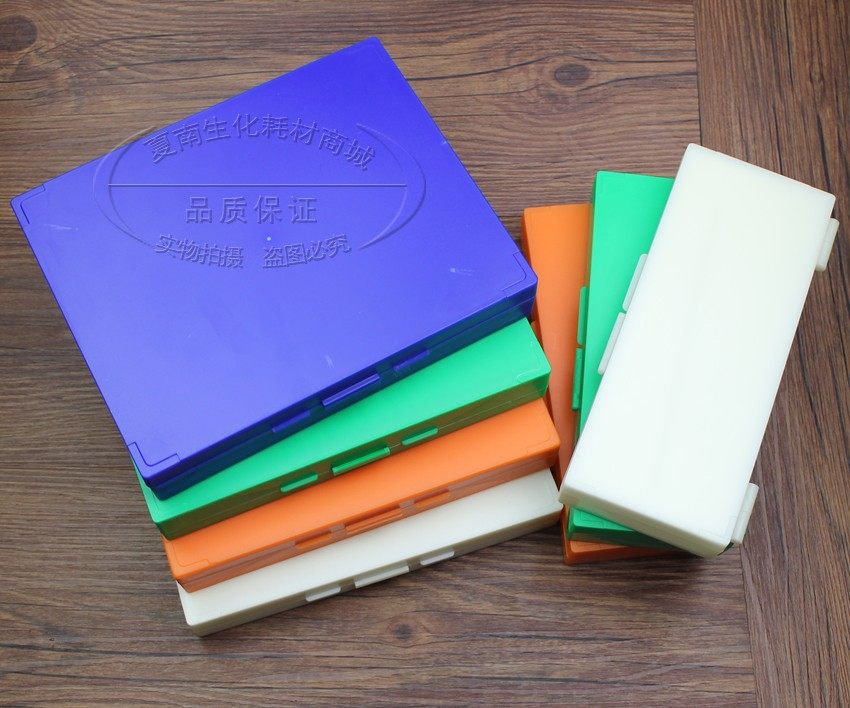 加厚5片 25片 50片100片装 玻片盒 载玻片盒 病理切片盒 邮寄盒