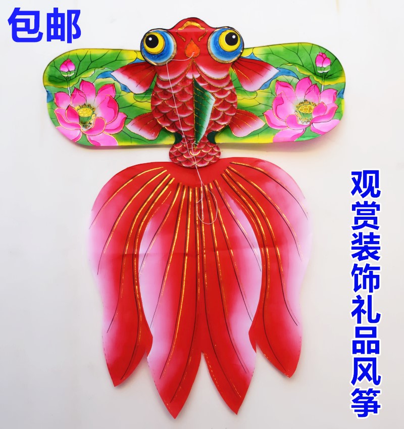 Weifang Kite Yang Jiabu Kite Gift Box Traditional Bamboo Gift School Outside Gift