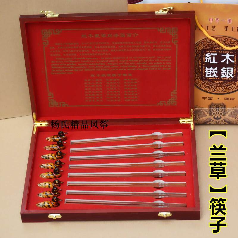 Redwood silver gift box Chinese characteristic traditional craft gift chopsticks abroad gift to customers