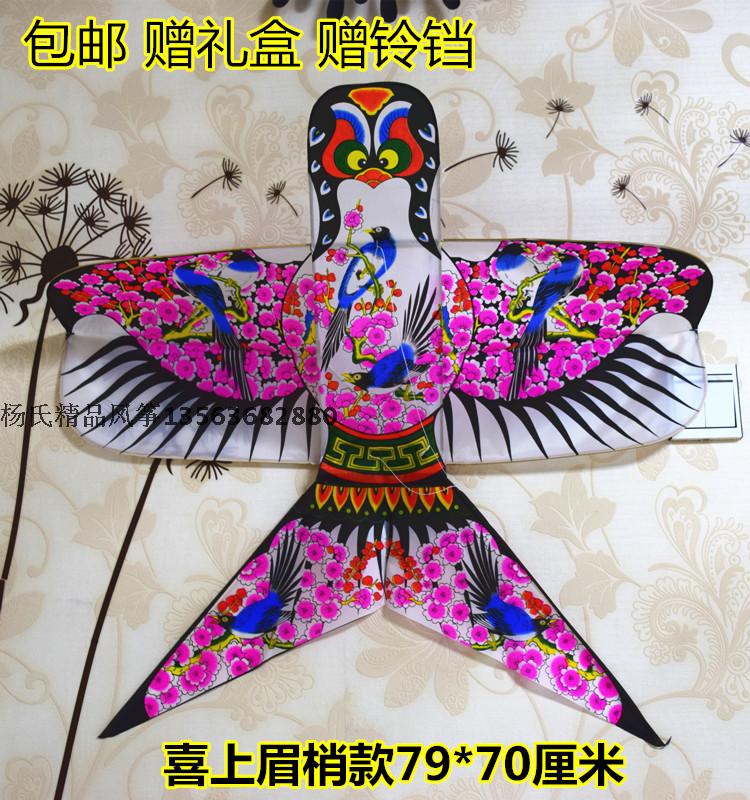 Weifang Sha Yan kite gift box multiple patterns abroad gift decoration paper swallow flying