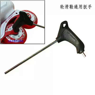 Original wrench for roller skates, nail wrench, hex wrench, roller skates wrench, bottom nail wrench, ice skating shoes
