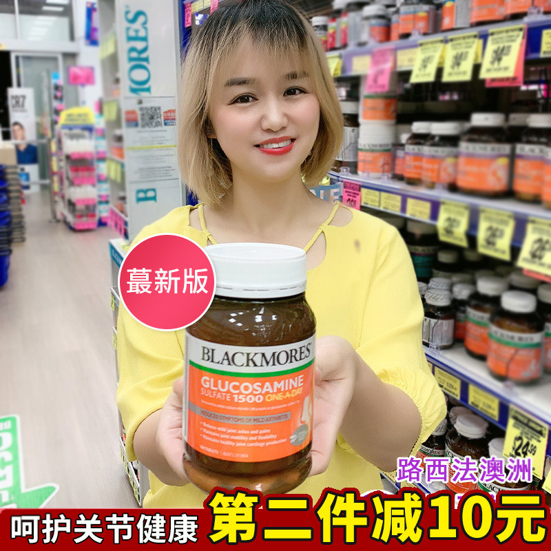 Australia Blackmores Bone Vitriol BM Vitriol tablets 180 tablets Aojabao Ammonia Chondroitin joint tablets