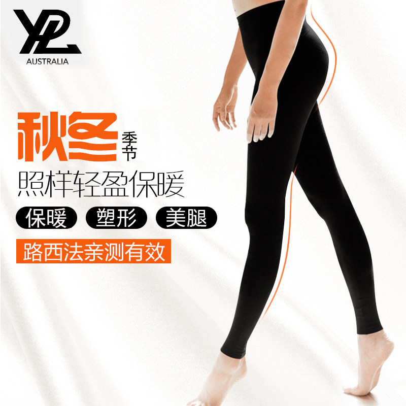 ypl slim legging