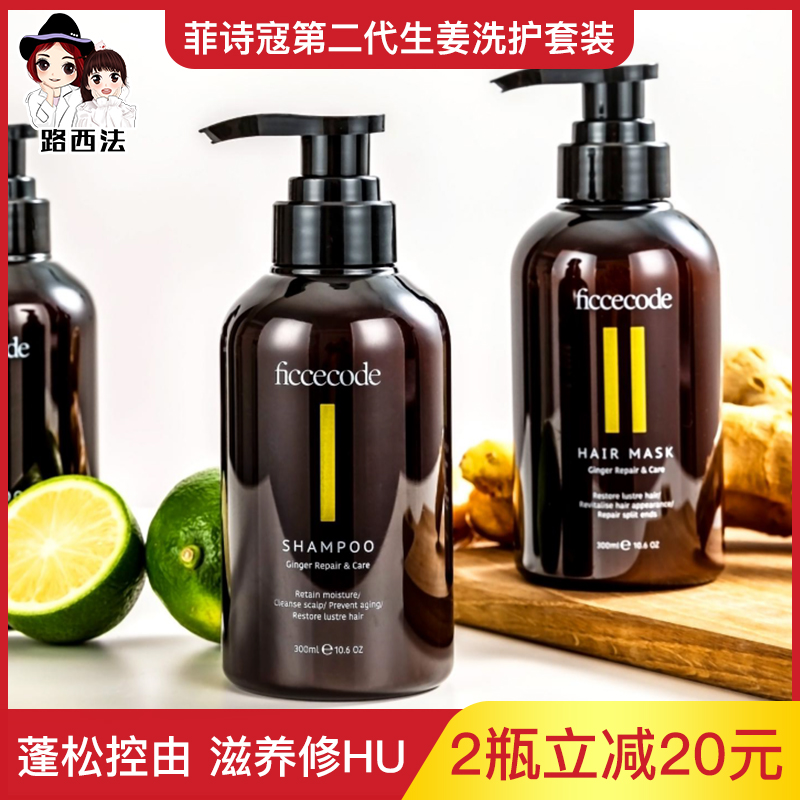 Aussie ficcecode ginger hair shampoo hair mask PH5 5 5 pregnant women available