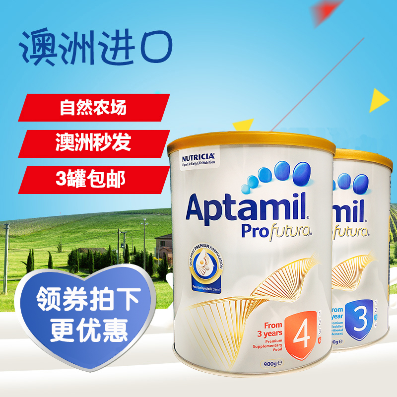 Australia Aptamil loves his platinum platinum formula infant milk powder 3 segments 4 segments 3 segments 4 segments 1-2 years old