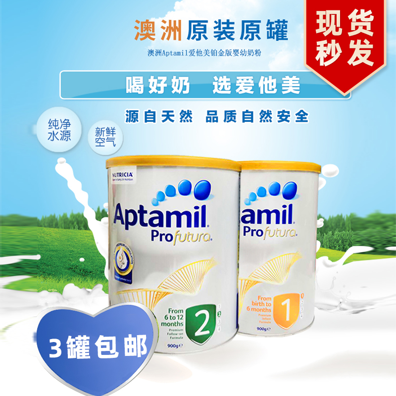 Australian Aptil Love Him Whitening Gold Platinum Version Baby Formula Milk Powder 12 12 12 12 Paragraphs 0-1