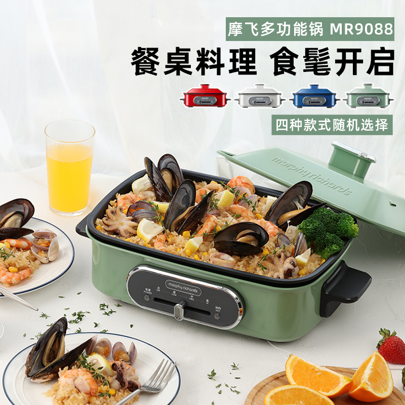 Lucifer UK Mofei multi-function pot Barbecue stove fire pot cooking pot Electric oven Net red household frying and frying