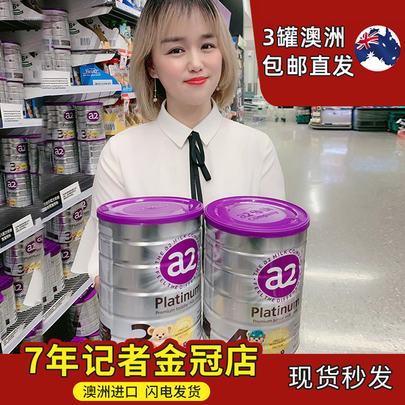 Australian New Zealand a2 Milk Powder 3 Segments 4 Paragraphs Infant Formula Platinum Edition Child Nutrition Three-paragraph Four Straight Mail